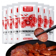 麻辣味香肠腌制调料35g*5包