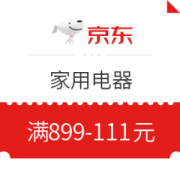 京东 自营科龙 满6000减200元优惠券