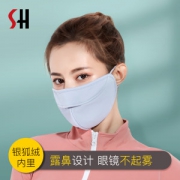 舒势  防寒保暖大号口罩  漏鼻设计眼镜不起雾
