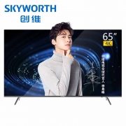 双11预售：Skyworth 创维 65H8M 4K液晶电视 65寸 3999元包邮（1元定金，双十一付尾款）