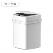 补券，新低、自动感应开合不招虫：瑞匠 智能垃圾桶 10L