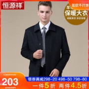 恒源祥 男士 93.8%羊毛呢子大衣