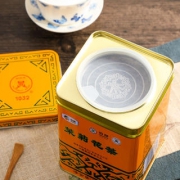 限量66份！中粮集团旗下 中茶 蝴蝶牌茶叶一级罐装 227g