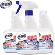 【老管家】厨房油烟机清洗剂3瓶