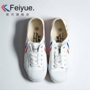 FEIYUE 中国飞跃 1-501 男款经典帆布鞋 *8件