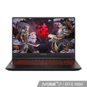11号0点：联想(Lenovo) 拯救者Y7000 2019新款 15.6英寸发烧游戏本笔记本电脑（i7-9750H 8GB 512GB SSD GTX1650 4G 高色域）