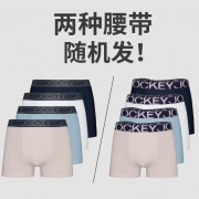 JOCKEY JK10200001005 男士平角内裤 2条装 59元（需用券）