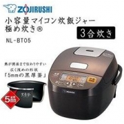 象印 微电脑电饭煲 3合 一人生活 *炊煮 NL-BT05 棕色 需配变压器