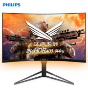 PHILIPS 飞利浦 328M6FJRMB 31.5英寸显示器（2K、1800R、144Hz）