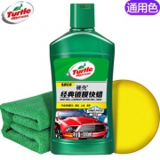 Turtle Wax 龟牌 镀膜蜡3件套 19.9元包邮