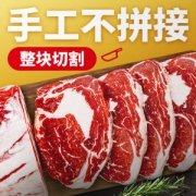 央视报导品牌 大希地 家庭牛排套餐 10片 共1150g