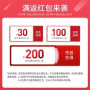 NatureMade 天维美 深海鱼油 220粒*2瓶 129元