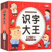 8.5惊爆价！儿童认字书看图识字绘本 券后￥8.5