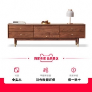 源氏木语实木电视柜北欧黑胡桃木地柜简约现代小户型客厅轻奢家具