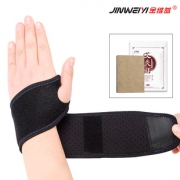 医用腱鞘炎护腕+艾灸贴20贴