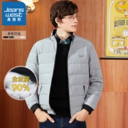 真维斯 男士立领羽绒服 90%含绒量 无缝不钻绒