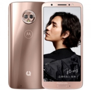 11日0点、双11预告： MOTOROLA 摩托罗拉 青柚1s 全网通智能手机 4GB+64GB