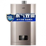 VATTI 华帝 i12051-16 16升 燃气热水器