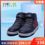 意大利 健乐士Geox 2019秋冬新款 男童高帮休闲运动鞋 鞋底开孔透气