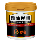 爱宅 沥青防水涂料 0.5斤 送0.5斤 1套工具+2m聚酯布 5.1元包邮（需用券）