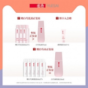 羽西白芍淡斑补水套装 控油保湿美白水乳套装女