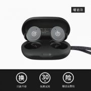 网易 真无线降噪蓝牙耳机 IPX5防水 开盖即连 20小时续航