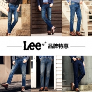 LeeLff 弹力休闲直筒牛仔裤/牛仔衣M525 券后59元包邮