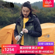 北面 The North Face 全压胶外壳 男三合一冲锋衣 122克550蓬鹅绒内胆