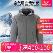 神价格 地球科学家 2019秋冬新款 空气层面料 男女保暖弹力休闲外套