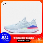 NIKE 耐克 EPIC REACT FLYKNIT2 BQ8928 男款跑鞋 低至544元