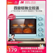 美的 25L 小型多功能电烤箱