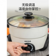 奥克斯 分体式多功能电火锅 4L 可蒸煮炒涮