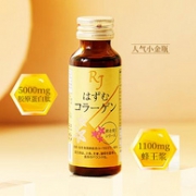 日本进口 50mlx10瓶 Yamada Bee Farm 山田养蜂场 蜂王浆胶原蛋白口服液