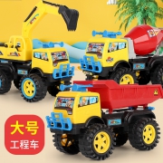 福儿宝 儿童挖掘机玩具 搅拌车 大号 送靶子+铲子  券后9.9元