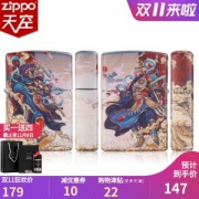 美国原机进口 Zippo 守卫之神彩印 招财纳福保平安 16孔防风打火机