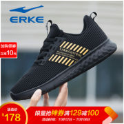 ERKE 鸿星尔克 51118101035 男士休闲鞋 79元包邮（需用券）