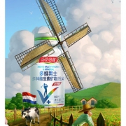 汤臣倍健 多种维生素矿物质片 60粒x3