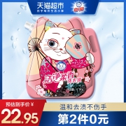 白猫（Baimao） 洁净柔香洗衣液 桃花版 2.5kg *5件 68.28元（需用券，合13.66元/件）