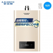 双11预售：A．O．Smith 史密斯 JSQ33-TGW 16升 燃气热水器 3798元包邮（需100元定金）