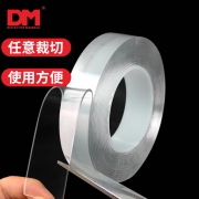 DM/道明 强力纳米双面胶 厚1mm*宽20mm*长1m  券后2.7元