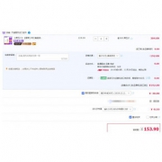 天猫 Schloss Reinhartshausen 莱德森古堡 雷司令半甜白 2017年 750ml *3件