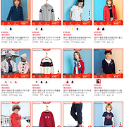 百元购买2件不是梦：天猫 Nautica 诺帝卡 童装双11大促