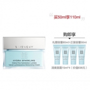 11日0点、双11预告：GIVENCHY 纪梵希 水漾活妍面霜 50ml+15ml*4 530元包邮