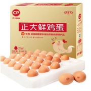 10点开始：CP 正大食品 鲜鸡蛋 30枚