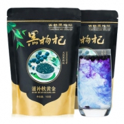 【九唐】地道青海黑枸杞100g