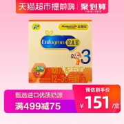 美赞臣安儿宝A+婴幼儿奶粉3段1200g *3件