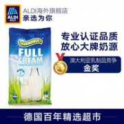 澳洲乳品金奖！2袋x1kg FarmDale  全脂高钙奶粉