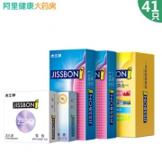 第2件半价杰士邦避孕套41只组合装 券后￥48