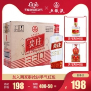 WULIANGYE 五粮液 绵柔尖庄 50度浓香型白酒 330mL*12瓶