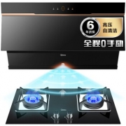 Midea 美的 J59P+Q39-T 烟灶套装 2749元（需用券）